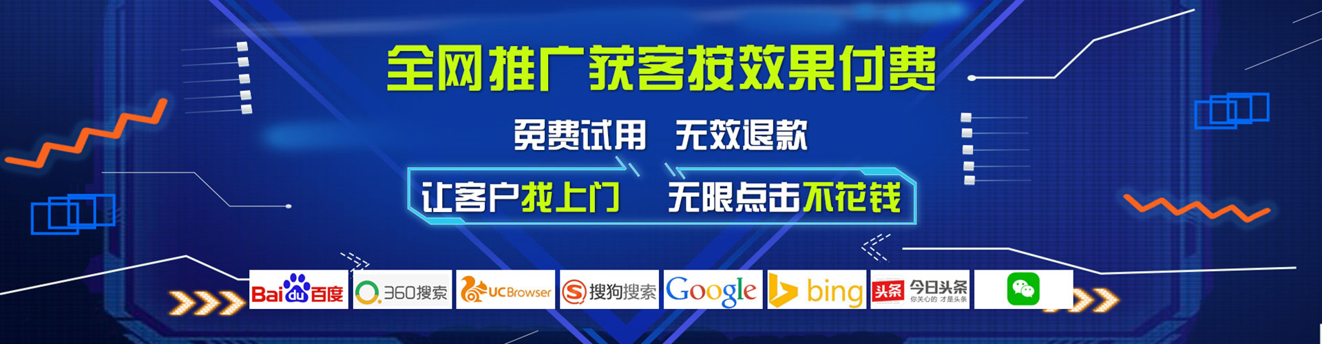 裕民百度充值返点